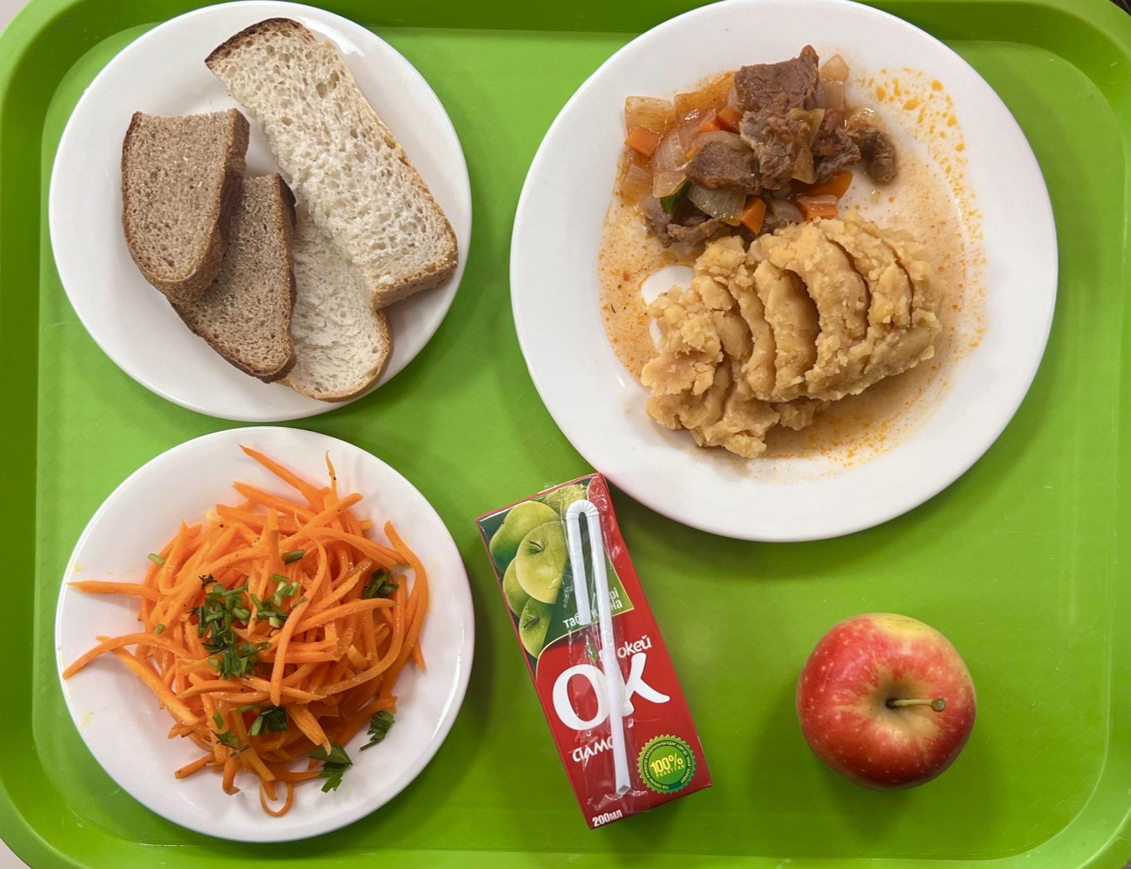 14.10.2024 ас мәзірі (фото суреті)