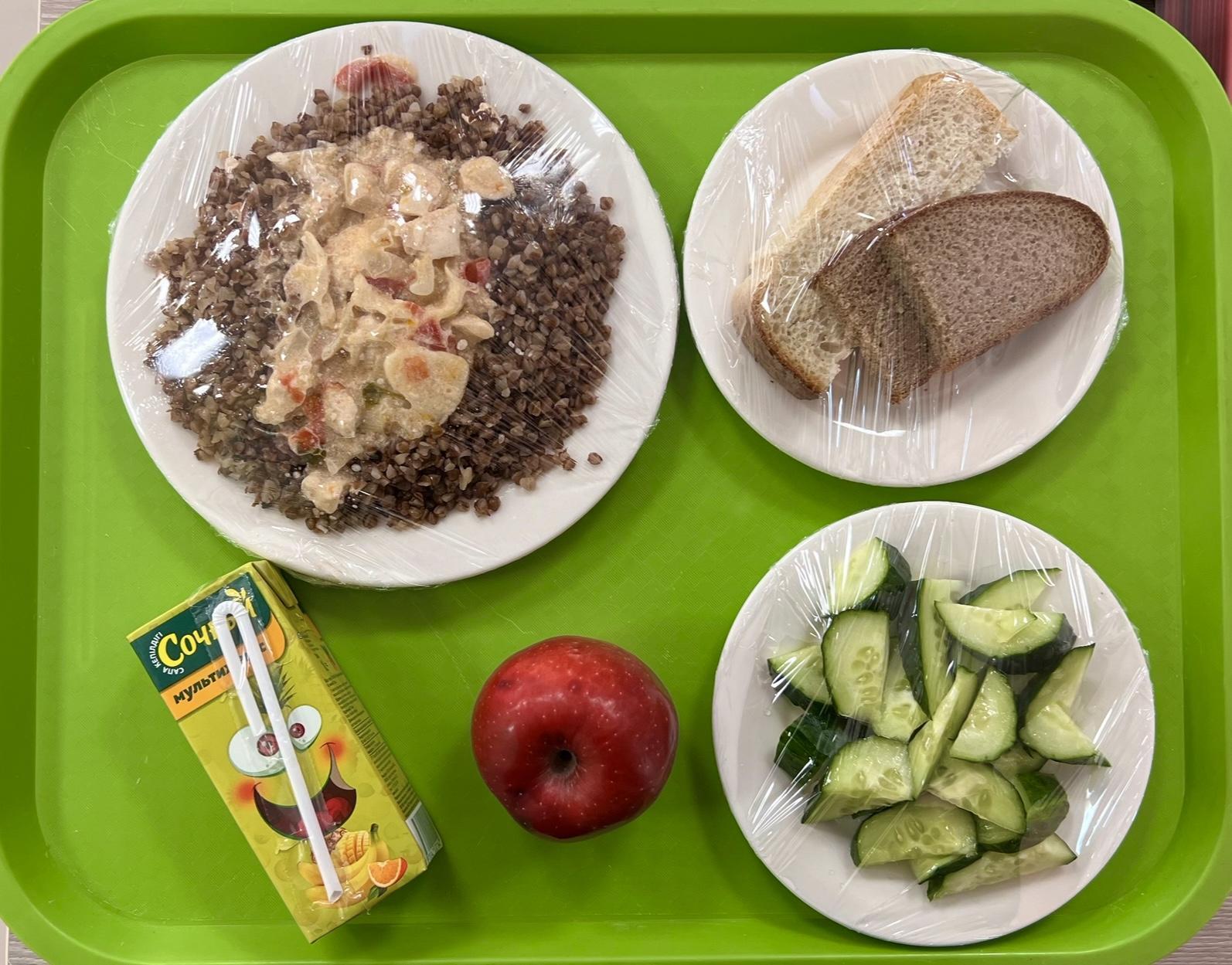 04.11.2024 ас мәзірі (фото суреті)