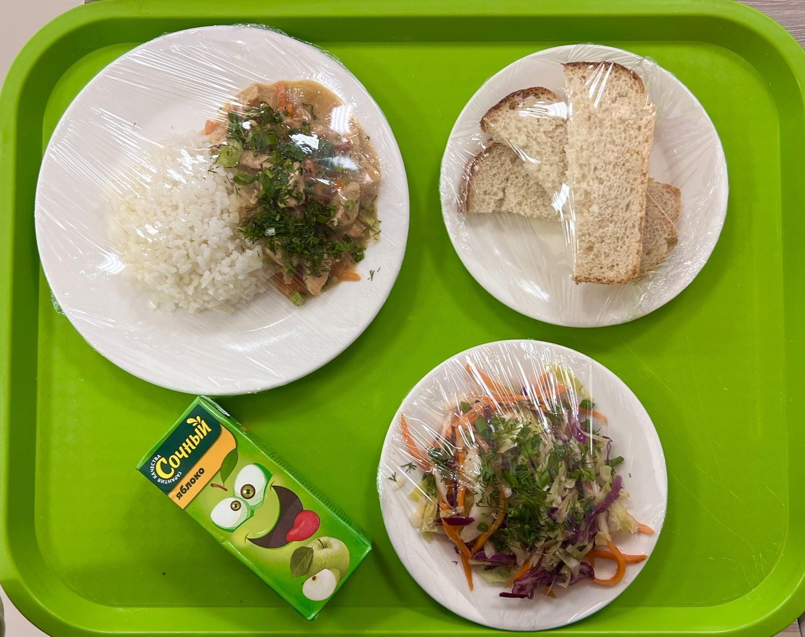 06.11.2024 ас мәзірі (фото суреті)