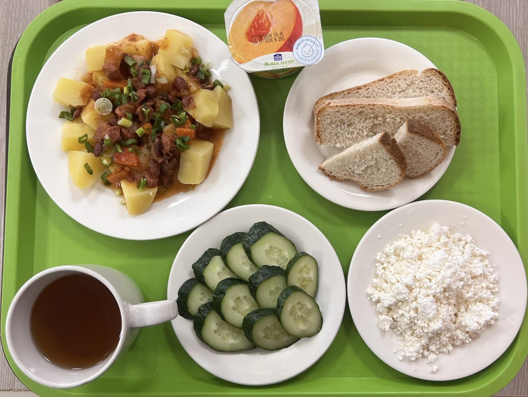 12.11.2024 ас мәзірі (фото суреті)