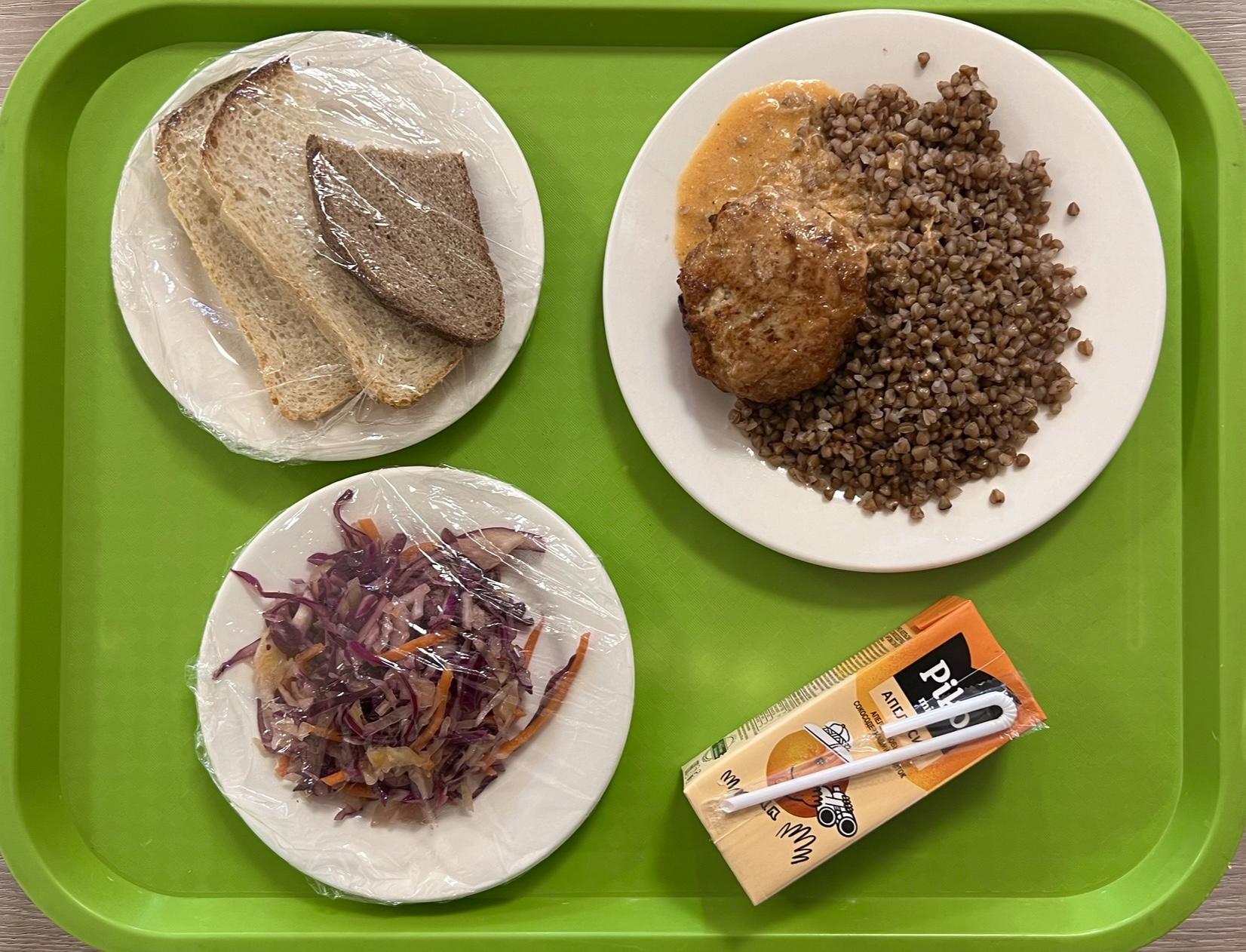 09.04.2025 ас мәзірі (фото суреті)