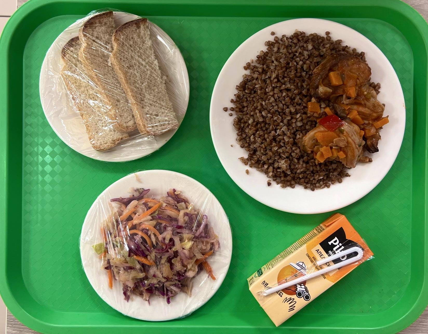 30.04.2025 ас мәзірі (фото суреті)